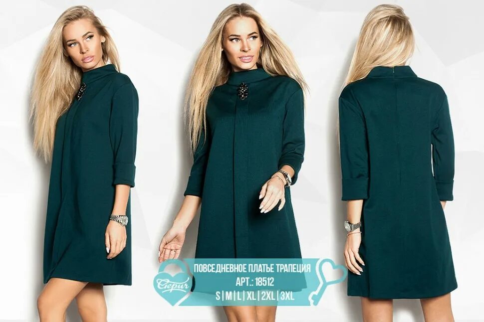 глэм одежда казань каталог товаров платья. Glam казань. глэм магазин казань. казань молл магазины одежды. брендовые магазины в казани.