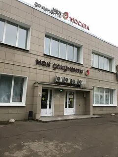 Центр госуслуг бирюлево западное