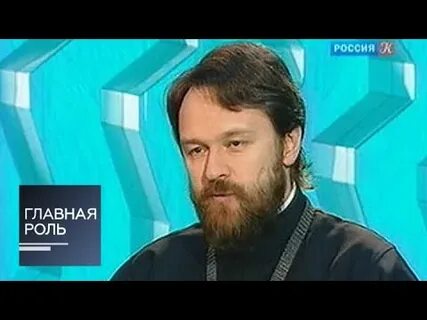 Роль владыки