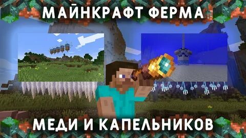Ферма капельников