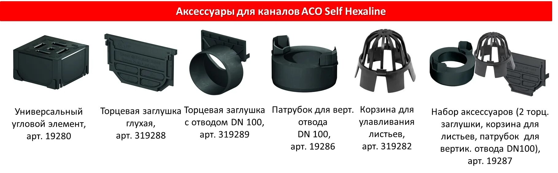 Универсальные элементы. Универсальный элемент. Универсальные элементы. Универсальные элементы. Универсальные элементы общества.