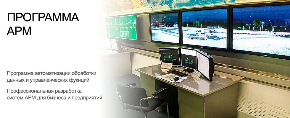 Арм гс среда для андроид. Арм гс среда для андроид