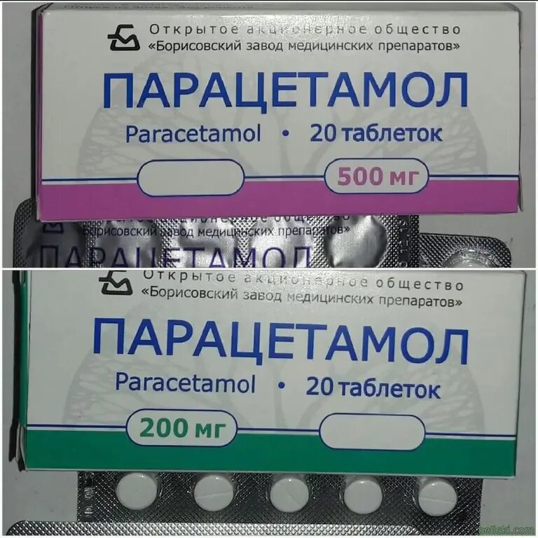 Таблетка от головной боли взрослым парацетамол. Парацетамол. парацеталин. лекарство парацетамол. препараты с парацетамолом.