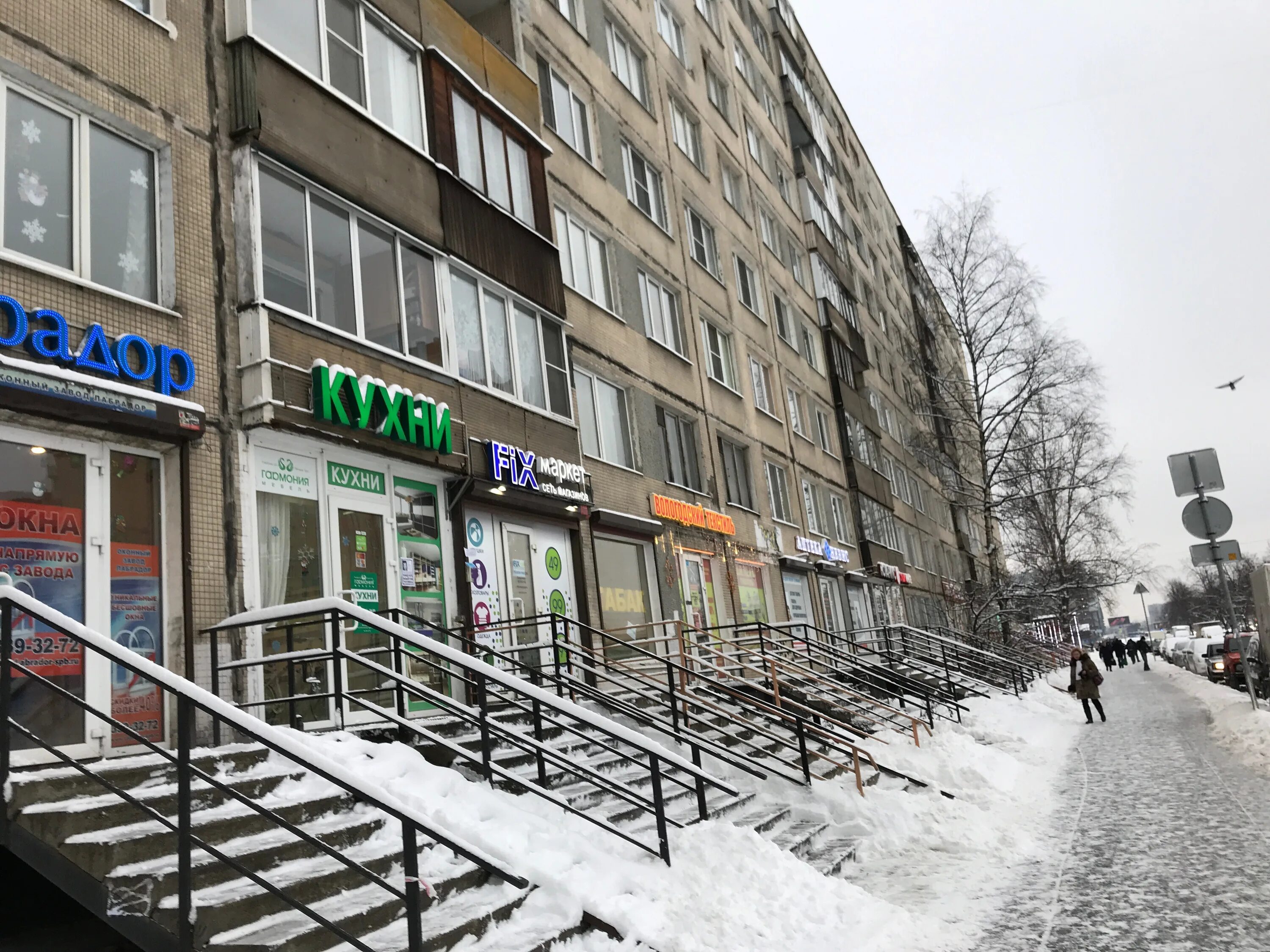 Санкт петербург бухарестская 1. 1. Бухарестская улица, 116к1. Санкт петербург бухарестская 1. Бухарестская 72 корпус 1.