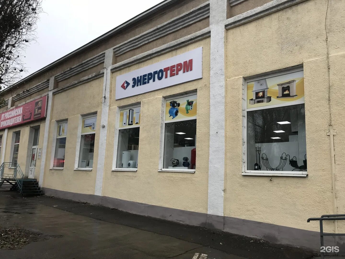 большая горная ул, 313, саратов,. большая горная 314/320 саратов на карте саратов. на карте большая горная. большая горная саратов на карте. саратов улица большая горная 310.