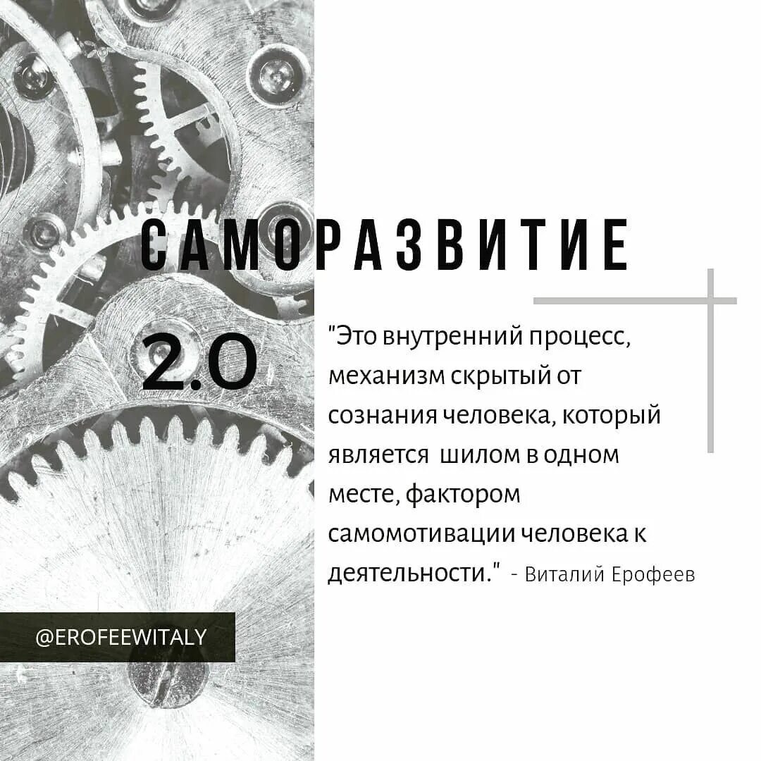 Практика внутренней инженерии. Путь к радости. Проектировщик профессия. Проектировщик профессия. Радиоэлектронная аппаратура и приборы.