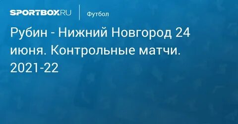 Контрольная 2019
