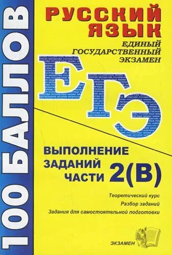 Биология выполнить задание