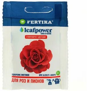 Фертика для роз