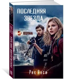 Завершенные романы