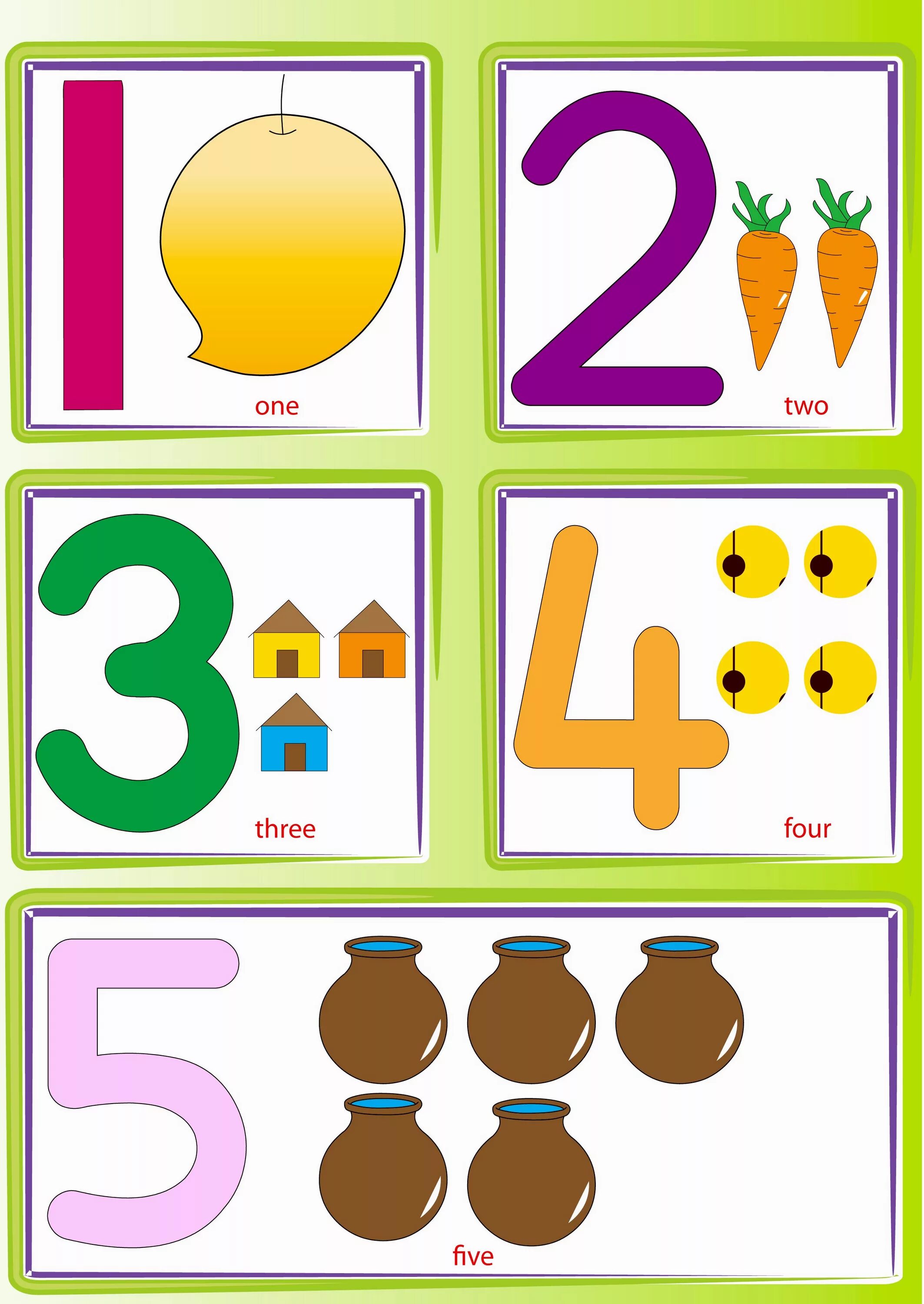 Worksheets числа 1-5. Numbers 1 to 5. Numbers for Kids. Numbers 1-5 Worksheets for Kids. 1 5 worksheet