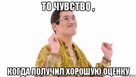 Пока он не знает кто будет