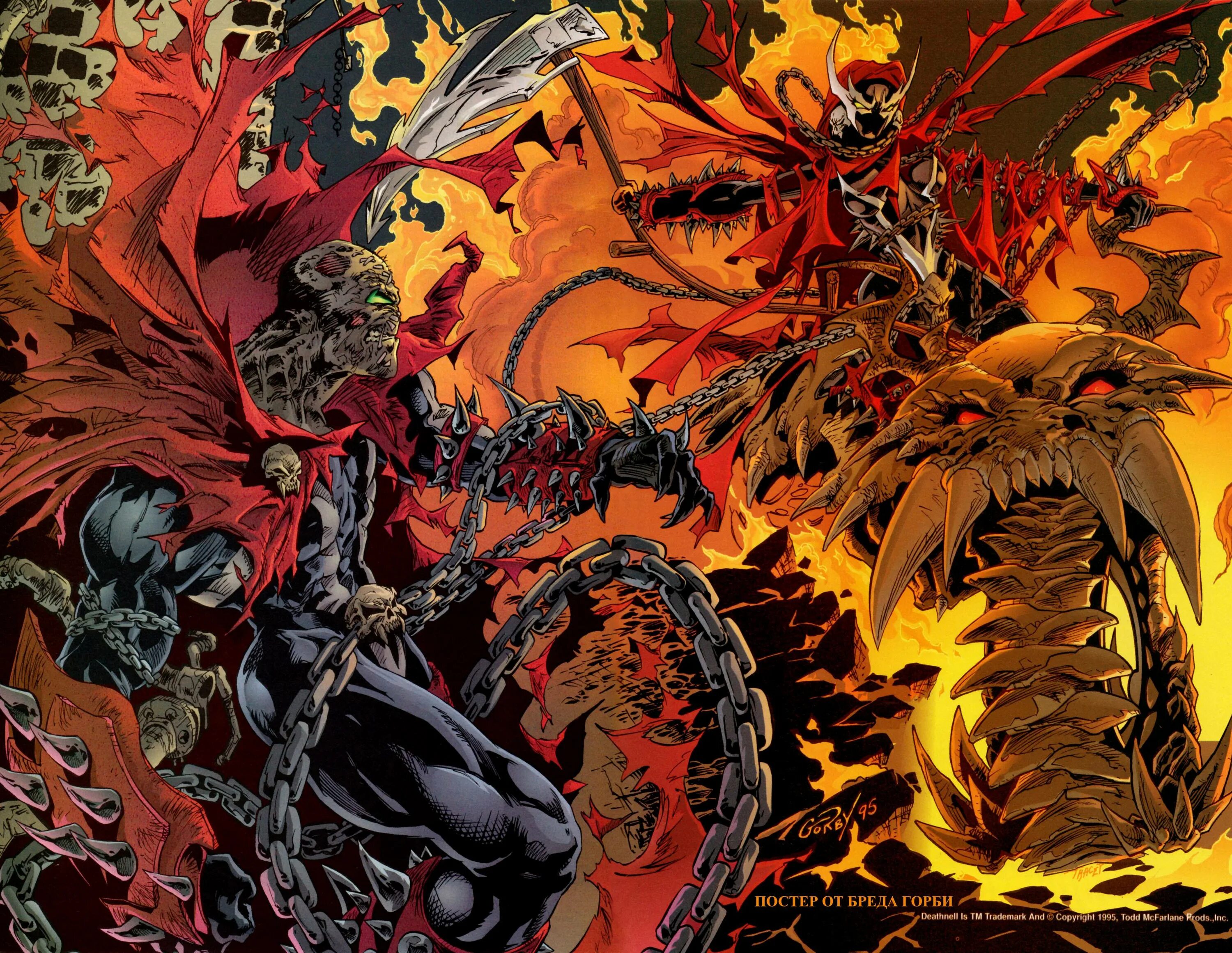 Спаун 2022. Spawn places. Спаун цепи. Спаун арт. Спаун.