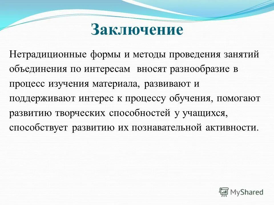 Вносит разнообразие. Позитивная девушка. Яркие эмоции. Эстетичное обоснование по технологии. Мужская одежда фрак сюртук смокинг.