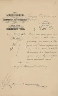 Одоевский уезд