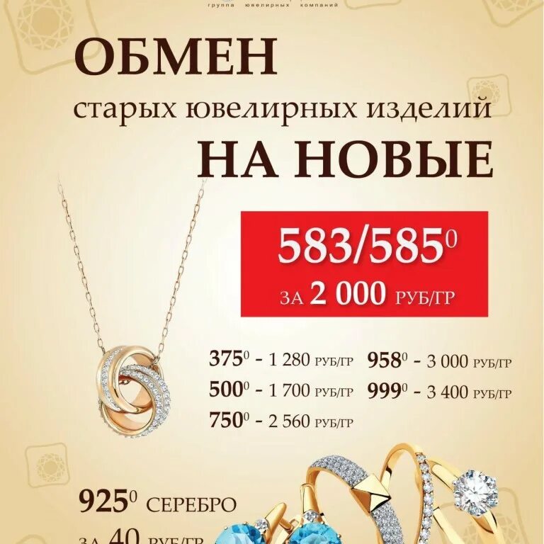 дамский угодник в чите. дамский угодник борзя. акции в дамском угоднике к 8 марта. результаты розыгрыша дамский угодник чита 2024. результаты розыгрыша дамский угодник чита 2024.