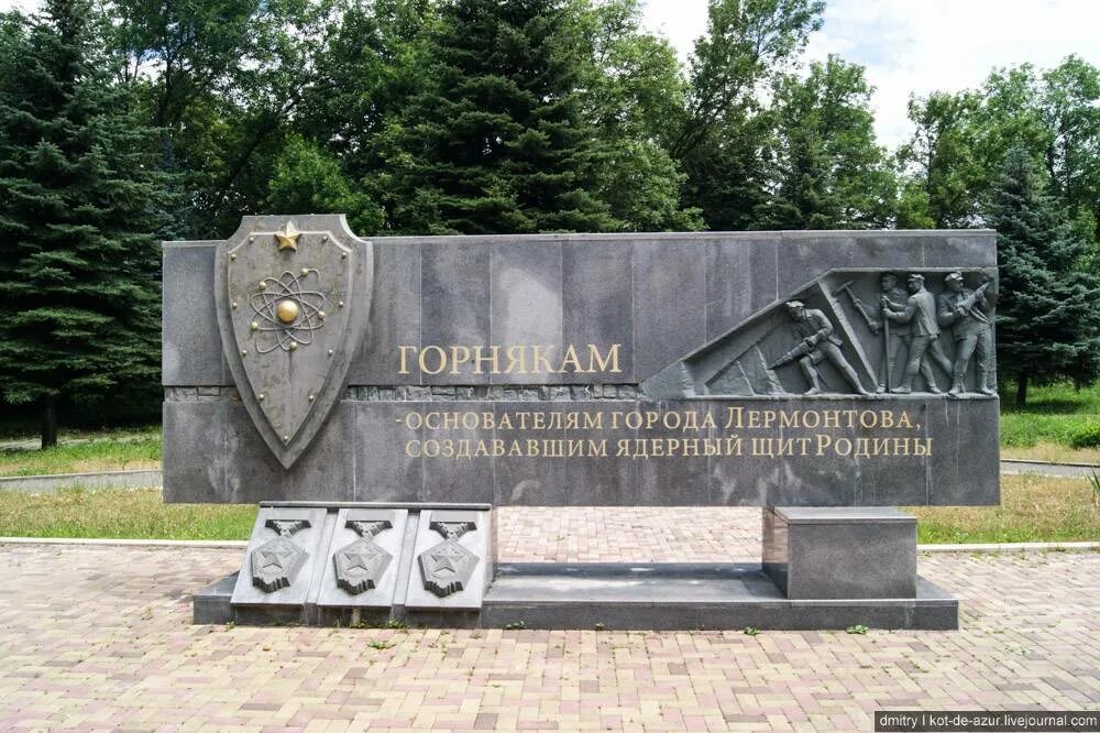 Лермонтовский ставропольский край. Город лермонтова ставропольского края. Город лермонтов ставропольский край. Лермонтово ставропольского края. Площадь город лермонтов.