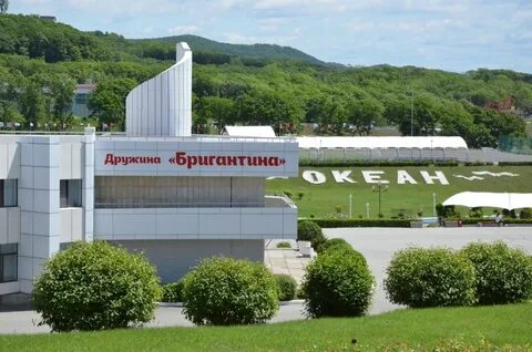 Сайт лагеря океана владивосток