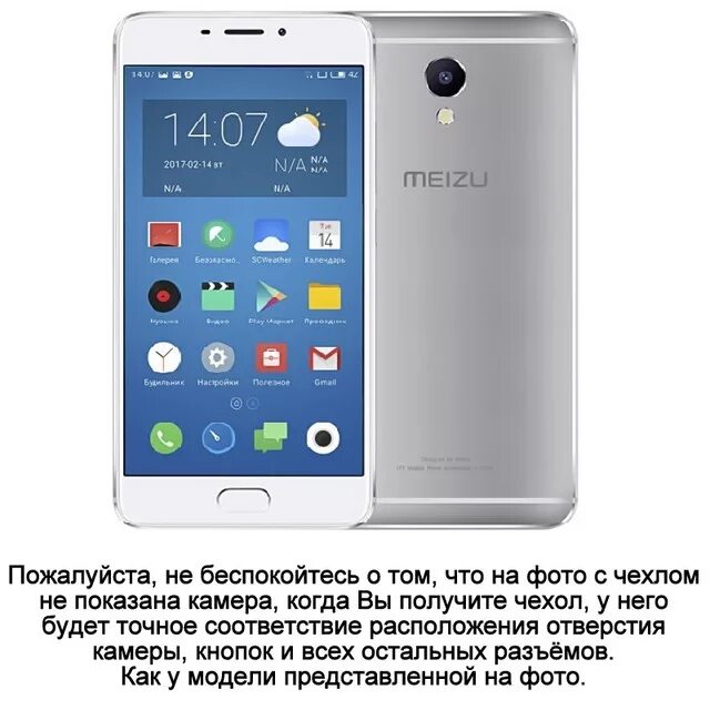 смартфон meizu m5c 16gb. смартфон meizu m3 note 16gb. Meizu note 5. смартфон meizu u10 32gb. Meizu m1 note.