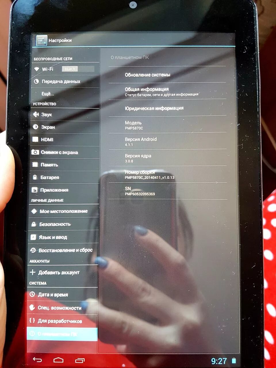 Сброс до заводских настроек престижио планшет. Меню настроек андроид 4. Установить последнюю версию андроид. Как обновить планшет до последней версии. Обновить версию андроид на планшете.
