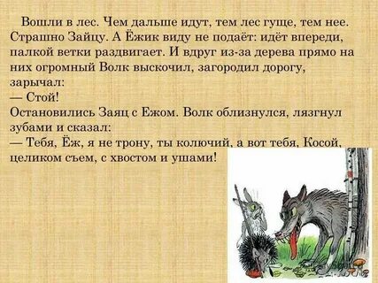 Чем дальше в лес шкибиди доп