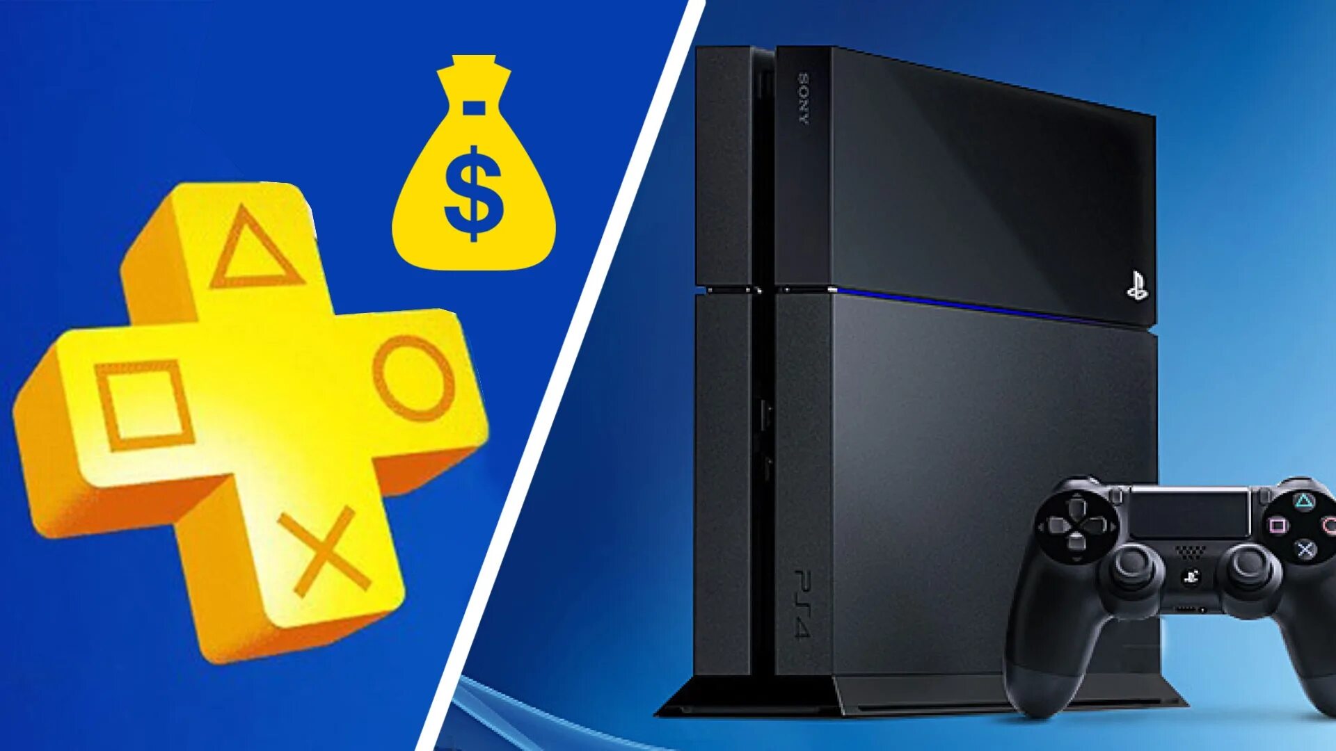 Плюсы ps5. PS Plus ps4. PS Plus ps5. Подписка PS Plus для ps4 и ps5. PS Plus Deluxe.