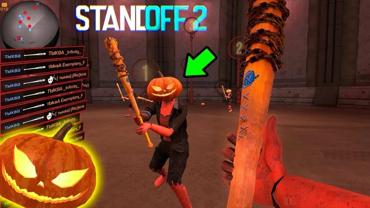 Приватку standoff 2 хэллоуин. Режим стандофф 2 тыквенный беспредел. тыквенный беспредел standoff 2. обнова хэллоуин стандофф 2. standoff 2 хэллоуин.