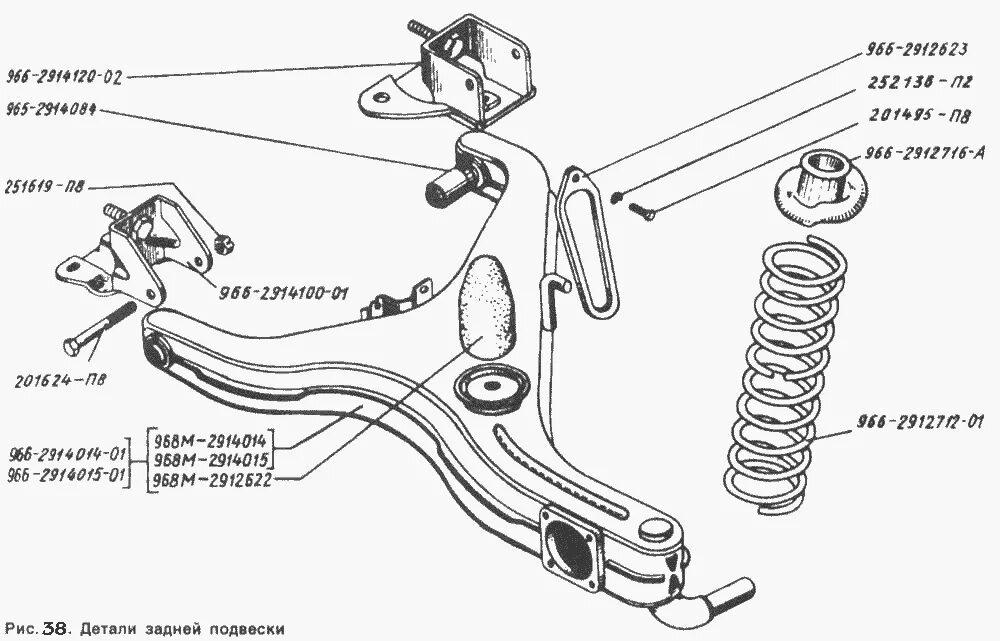11 968 словами. Рычаг задней подвески ЗАЗ 968. Задняя подвеска ЗАЗ 965 схема. Рычаг задней подвески ЗАЗ 968м. Схема задней подвески ЗАЗ 968.
