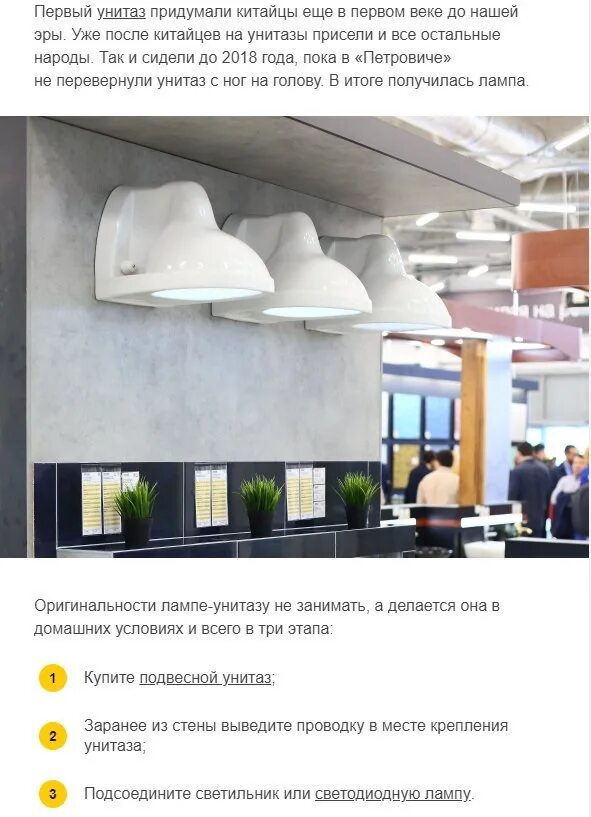 Анекдот про унитаз на потолке. Создатель скибиди туалета. Анекдот про перевёрнутый унитаз. Анекдот про туалет и мужика. Анекдот про три кнопки.