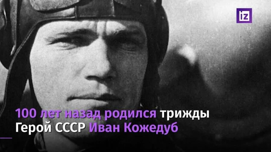 кожедуб горняк. кожедуб горняк. кожедуб горняк.