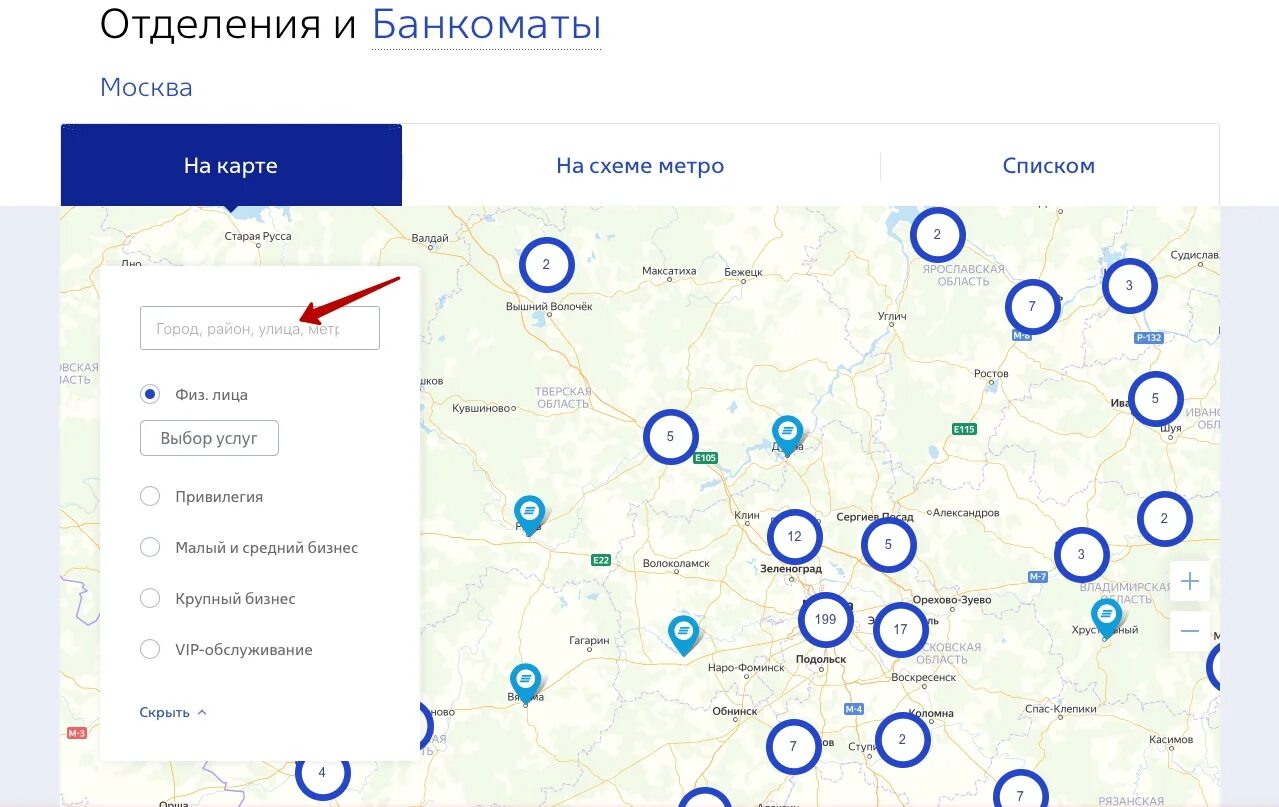 Втб работа в праздничные. Втб дежурные отделения москва на карте города. втб как работают в праздники. дежурные нотариусы в москве на сегодня на карте москвы. как работает втб в новогодние праздники 2025.