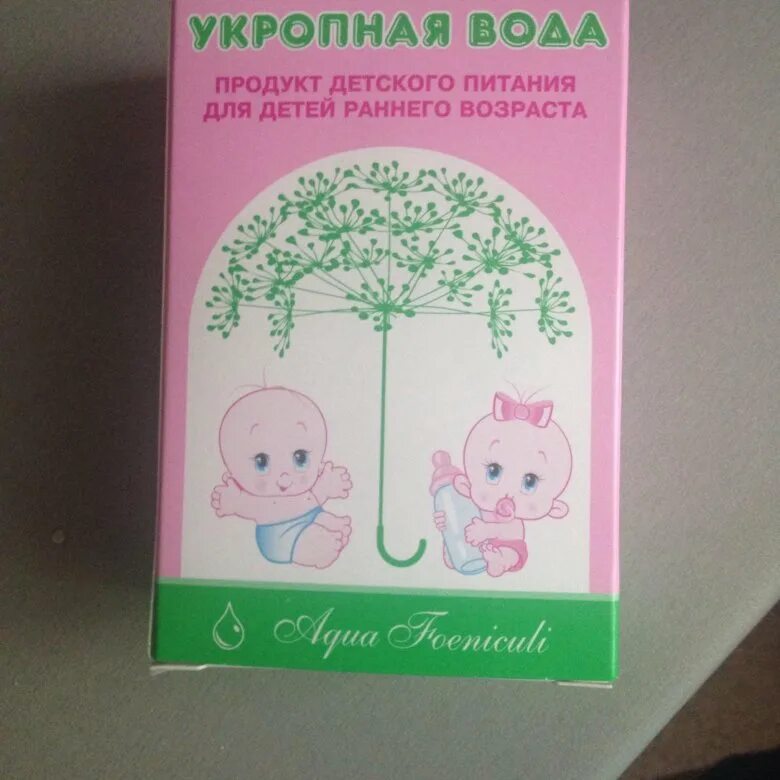 Укропная водичка от газиков. Укропная вода. детская укропная вода. укропная вода для детей раннего возраста. хип укропная вода для младенцев.
