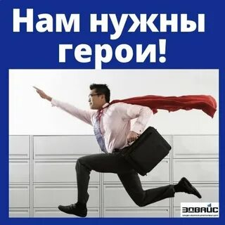 Сибирский маркетинг