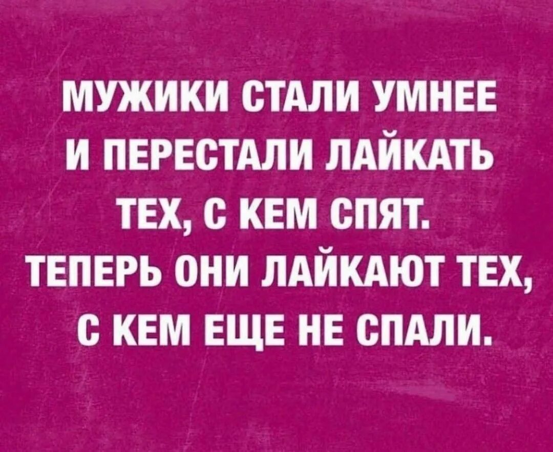 Почему никто не лайкает в давинчике
