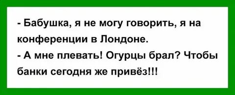 Вернуться банками
