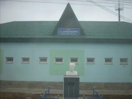 Поезд минусинск