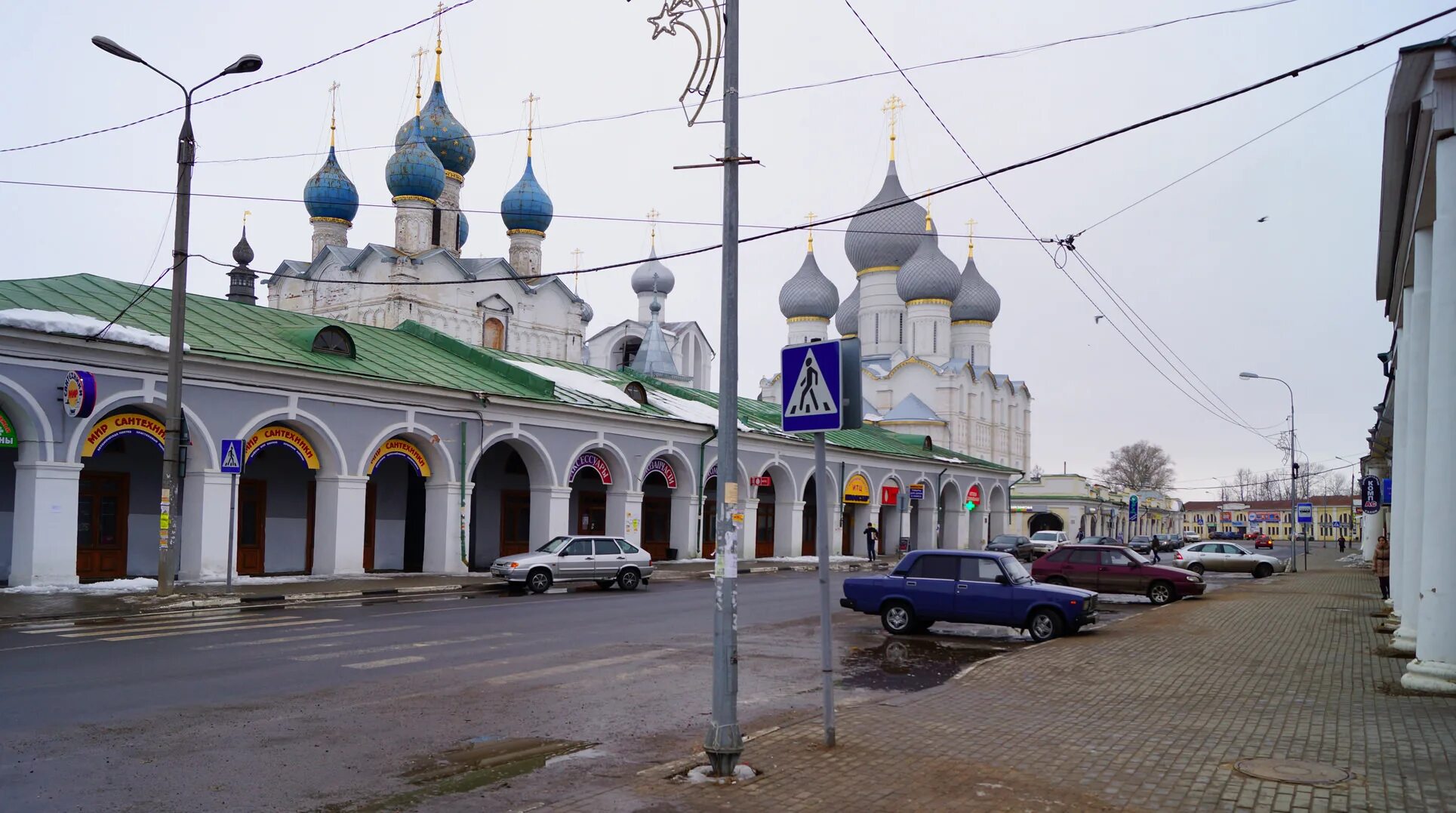 Сайты ростов ярославский. Ростов Великий центр. Ростов Великий Ярославская улица. Центр Ростова Великого. Ростов Великий Центральная улица.