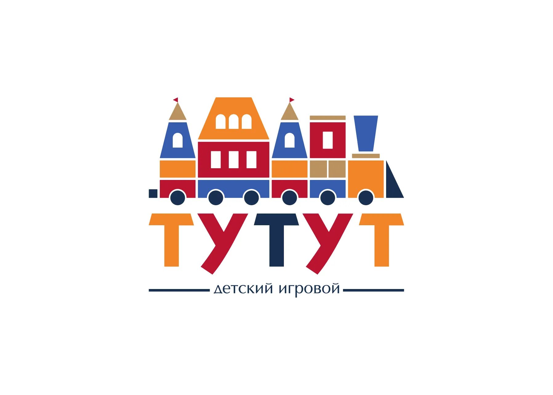 Тутут. Тутут Владивосток. Тутуту тутуту. Рамка тутуту тутуту.