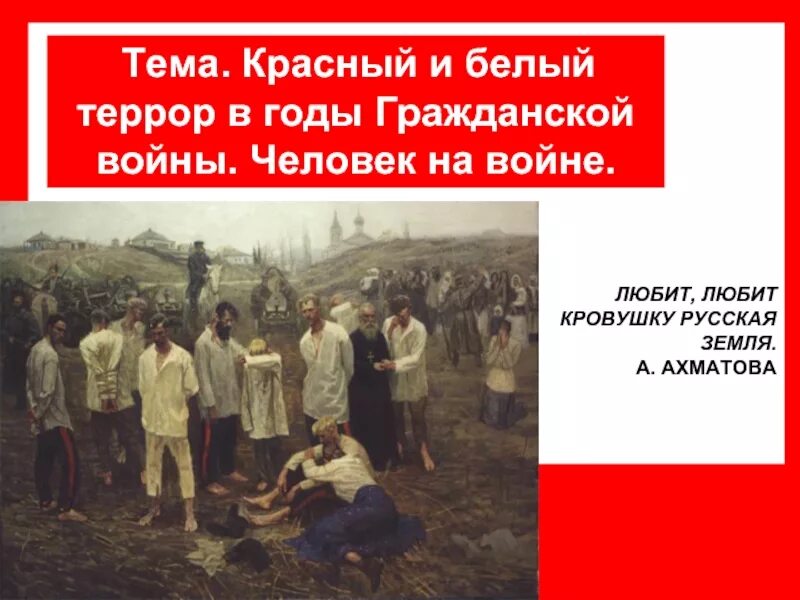 Ратьковский купить на OZON по низкой цене