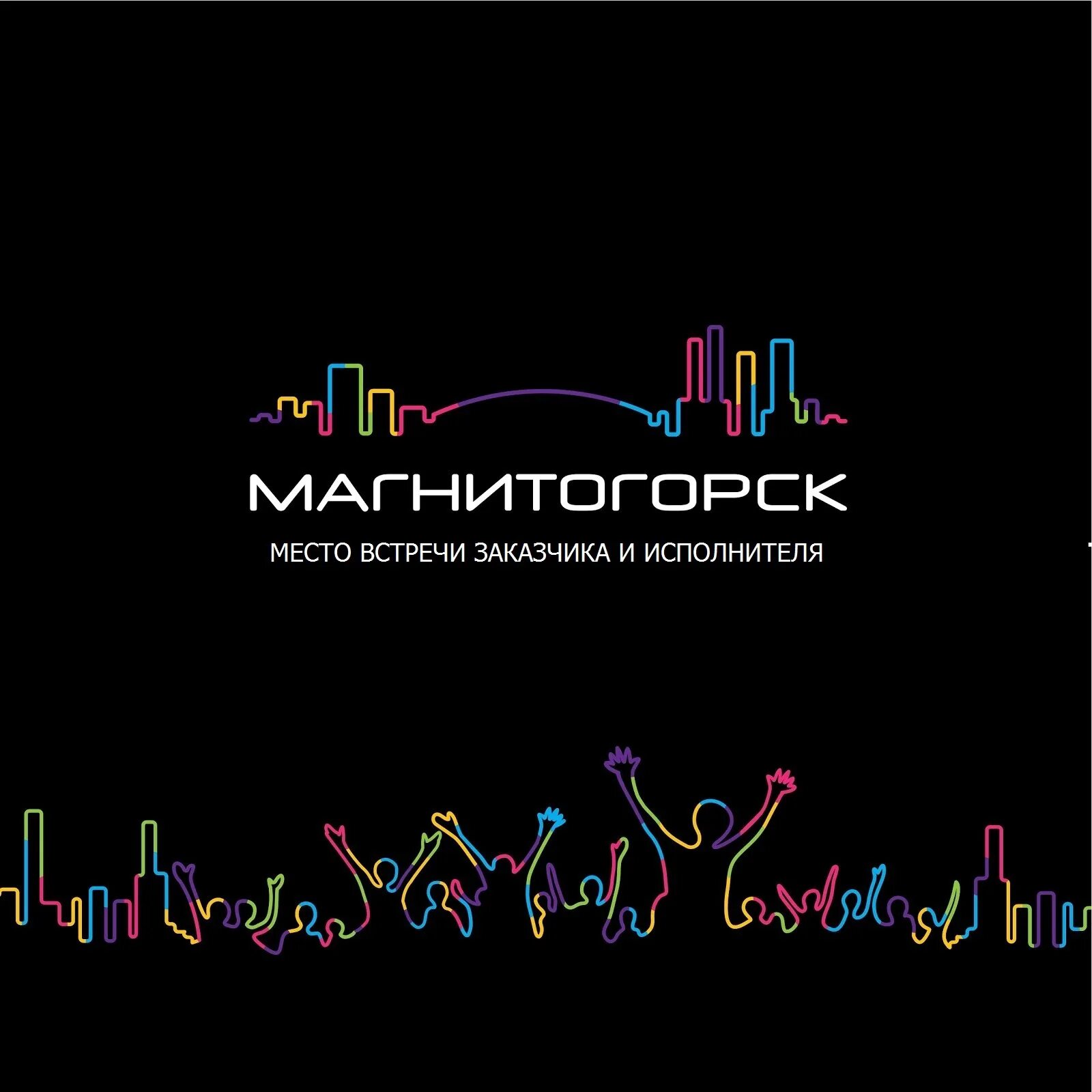 Код магнитогорска. Магнитогорск и париж на карте. Магнитогорск ленинскийраон. Код магнитогорска. Город магнитогорск челябинская область.