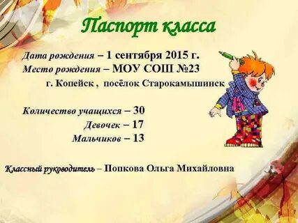 Мк дата