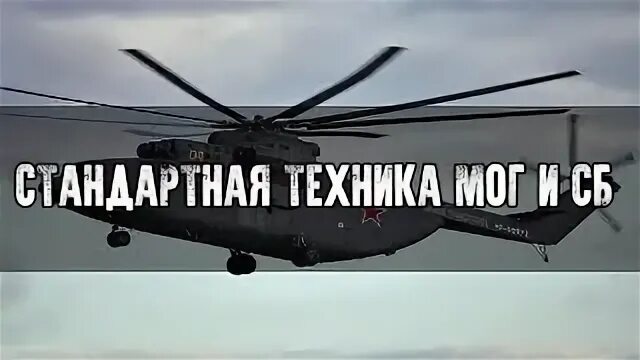Интекском