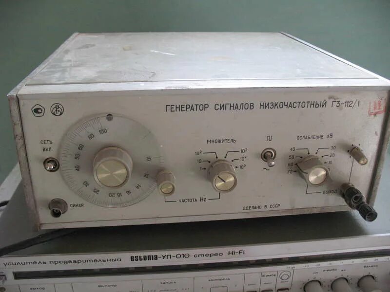 генератор усилитель