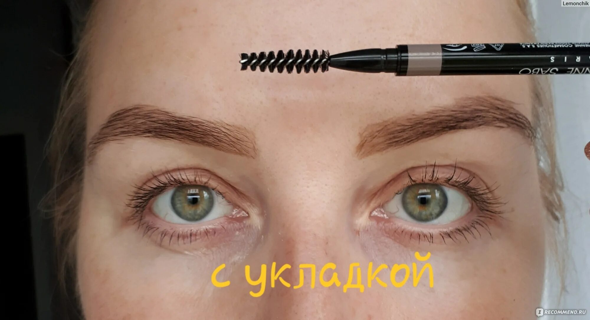 Vivienne Sabo Brow Arcade Slim 06. Карандаш для бровей Вивьен сабо Brow Arcade. Vivienne Sabo Brow Arcade Slim свотчи. Вивьен сабо для бровей 002.