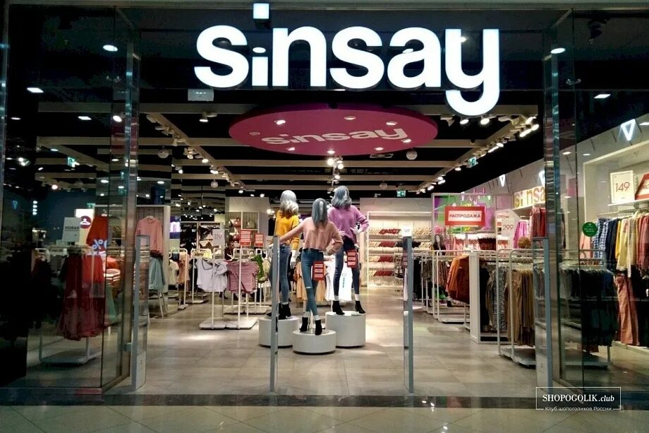 Син магазин одежды интернет магазин спб. Sinsay вегас. Син магазин одежды интернет магазин спб. Магазин sinsay йошкар ола. Sinsay авиапарк.