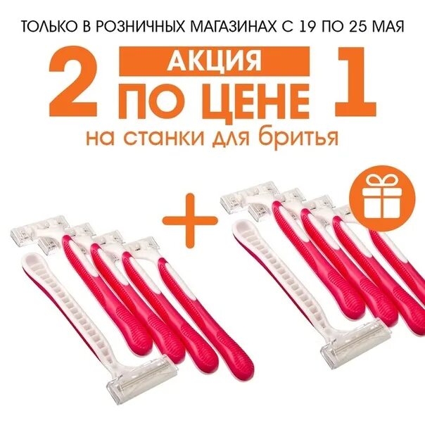 Галамарт листовка. Галамарт ижевск режим работы. Галамарт пушкино. Галамарт магазин. Акция 2 по цене 1.