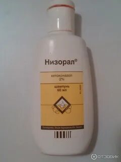 Шампунь от прыщей на голове