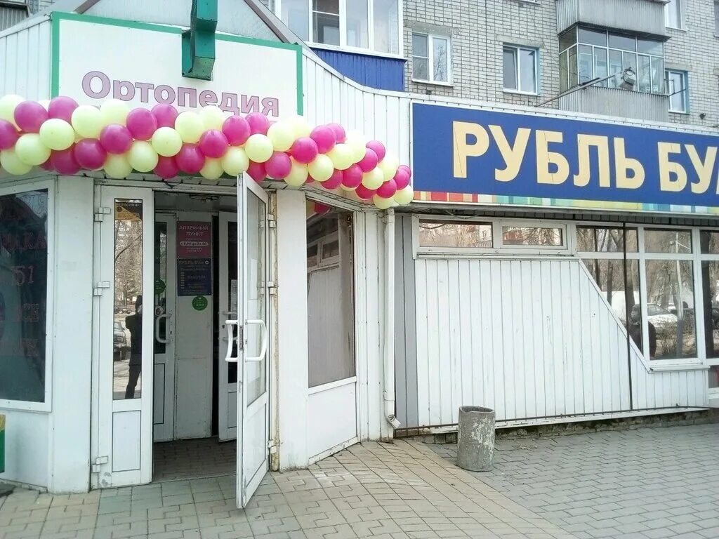 Липецк ул вермишева 2 сахар. Вермишева 31 липецк. Вермишева, 18/2. Вермишева 2 липецк на карте панорама. Вермишева 2 липецк.