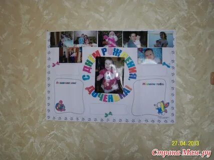 Первые 12 дней года