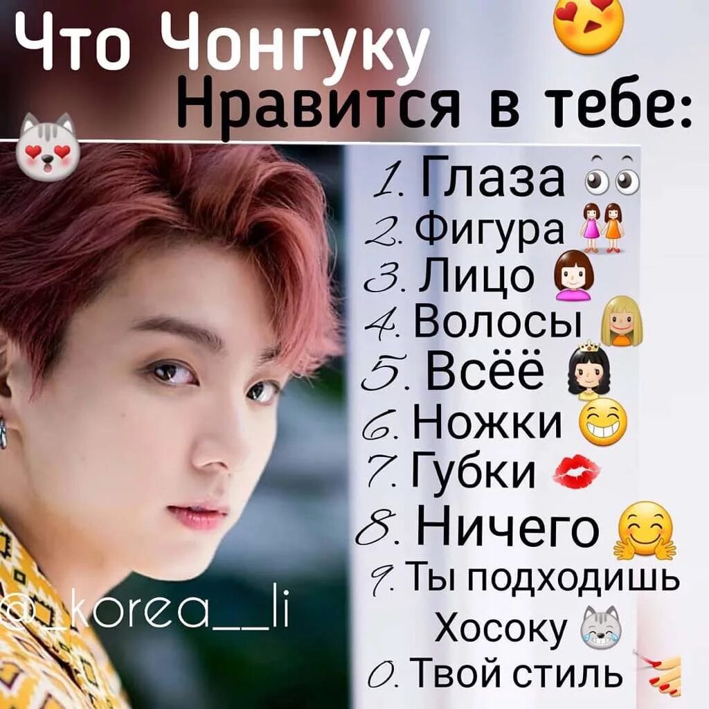 Настоящие bts